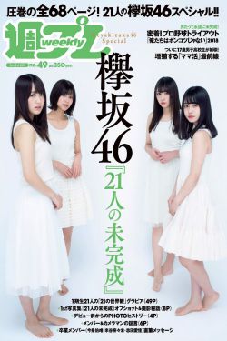 5g影讯5g探花多人运动