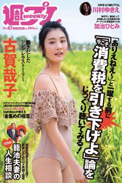 山村少妇的丰满**